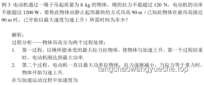 高考物理：计算量下降，思维考查上升